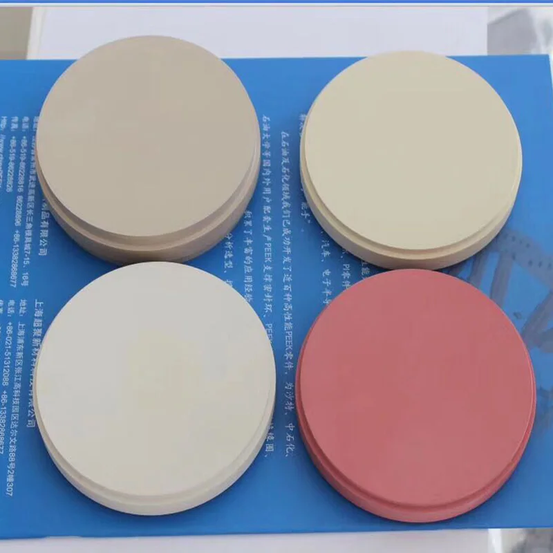 Фото Dental PEEK Disc 98*16 мм 98*18 мм натуральный розовый желтый и белый цвет CAD CAM керамический PEEK polymer для цифровой протезирования зубов №2