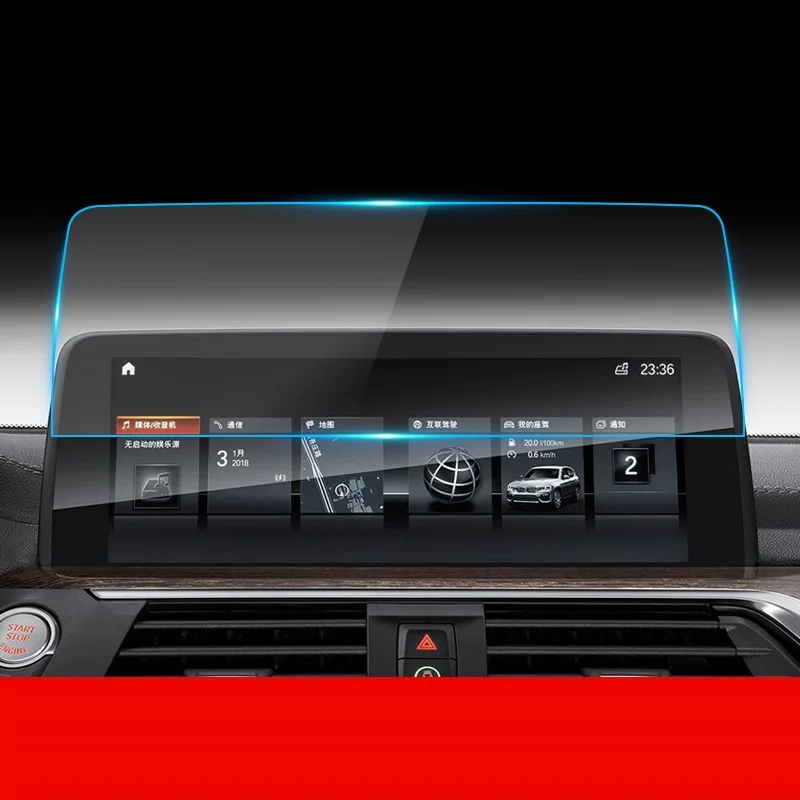 Закаленное стекло для защиты экрана GPS навигатора BMW X3 X4 G01 G02 2018-2019 | Автомобили и
