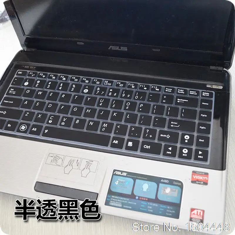 Силиконовая Защитная пленка для Asus Ноутбука X450V R455 A455L A450V A43S W418L Y481L w419l x42j |
