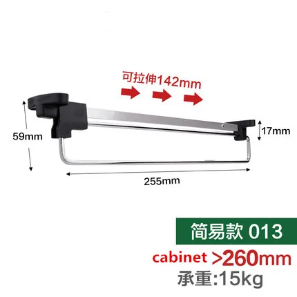 

Металлическая выдвижная вешалка