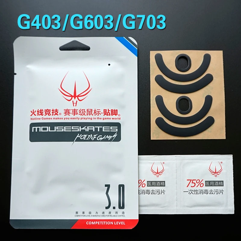 Коньки для мыши Logitech G403 G603 G703 G402 G9X G900 G903 0 6 мм|Аксессуары мышей и клавиатур| |