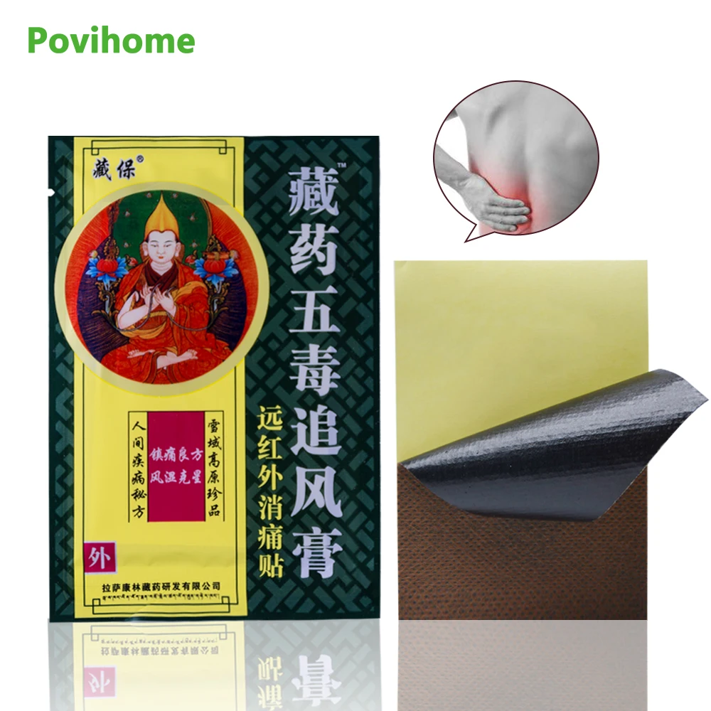 64 шт. ревматоидная артрита боли в суставах патч китайский из трав медицинская