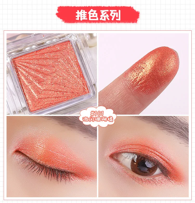 Тени для век с блестками матовая палитра макияжа Коллекция длительная