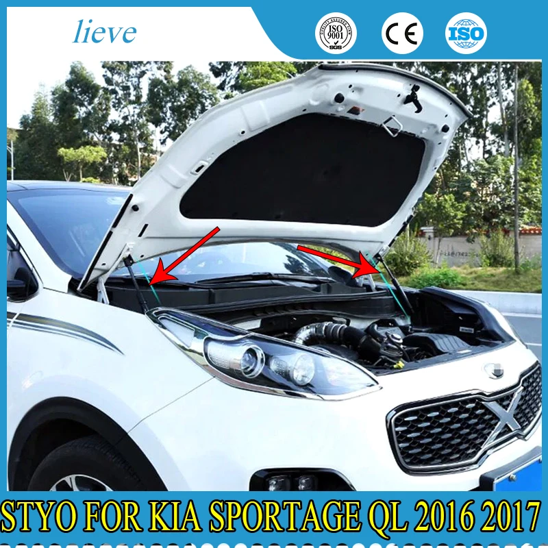 Для Kia Sportage QL 2016 2017 refit Φ shock Bar | Автомобили и мотоциклы