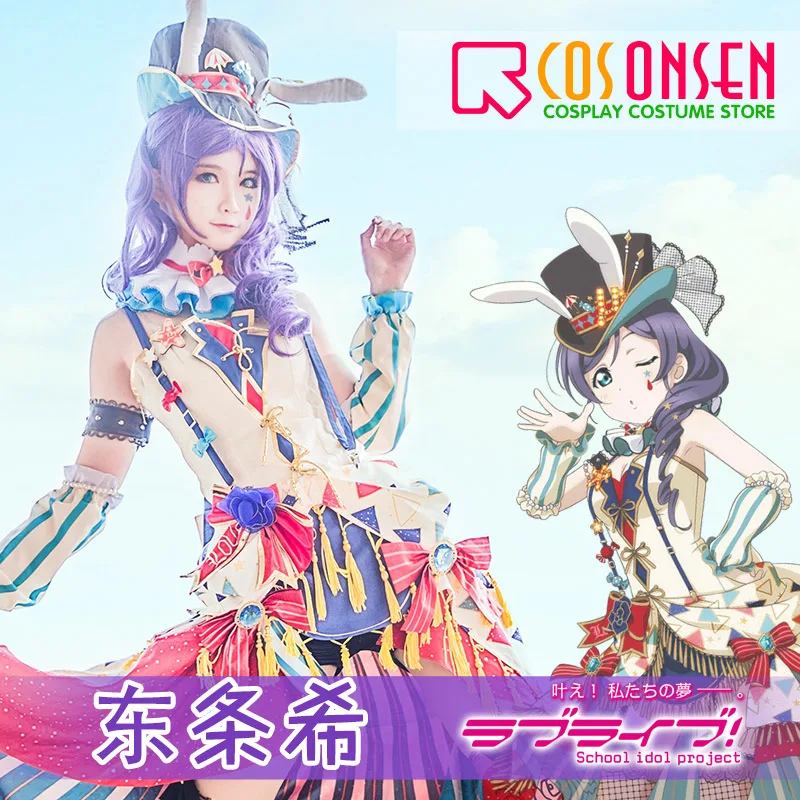 COSPLAYONSEN Love Live! Цирковая версия. После пробуждения платье Toujou Nozomi Косплей Костюм