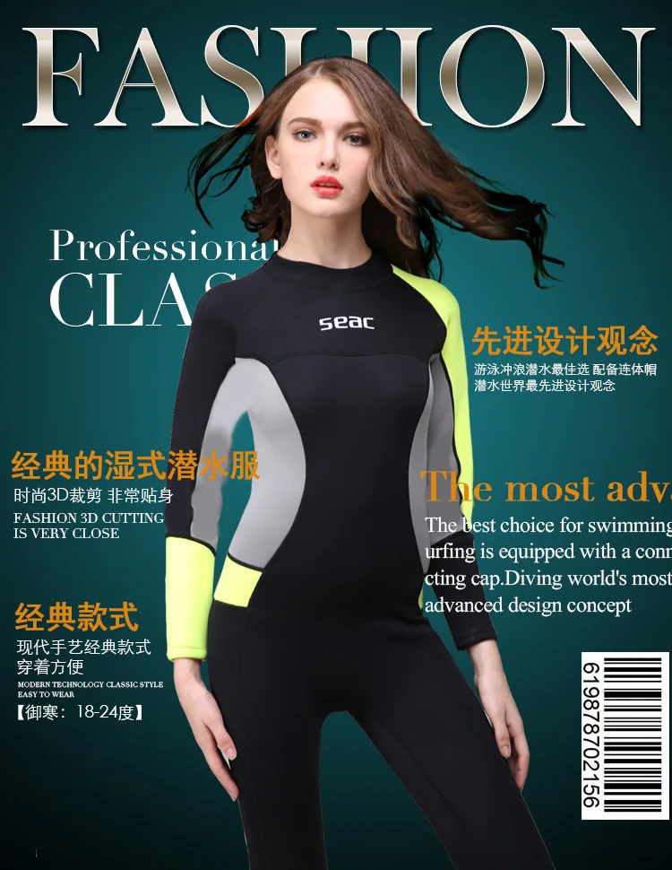Гидрокостюмы Hisea женские неопреновый гидрокостюм для дайвинга Сноркелинга