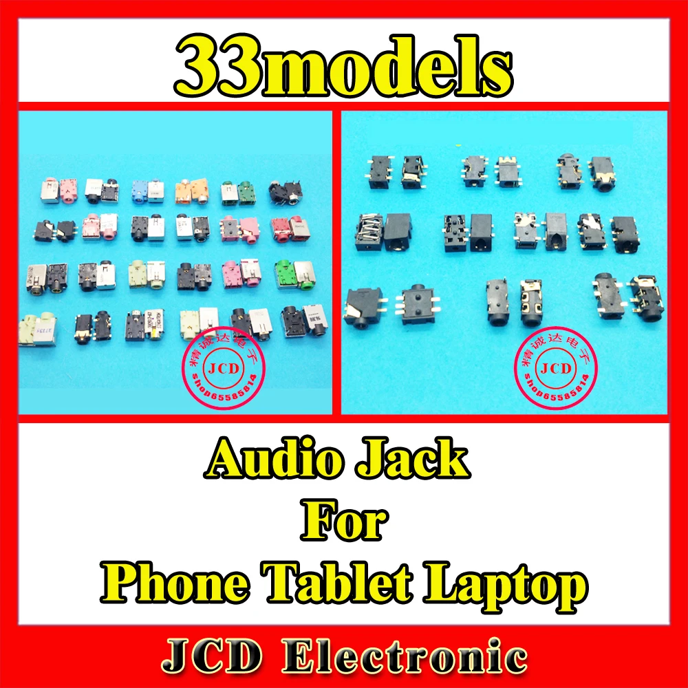 ChengHaoRan обычный мобильный телефон планшет ПК ноутбук аудио разъем для Lenovo ASUS DELL HP