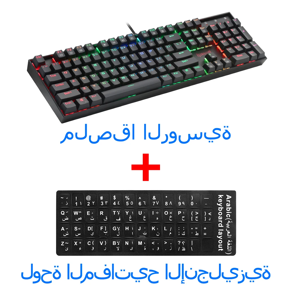 K551RGB SA Redragon K551 RGB USB Механическая игровая клавиатура синий переключатель DIY 104 ключ с подсветкой PC Gamer русские брелки или стикер с надписью на испанском - Цвет: K551RGB SA