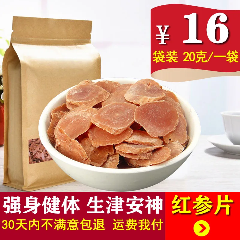 2016 Рябой Фасоли Boozled Драже Полная Китайский Красный Женьшень Ломтик К