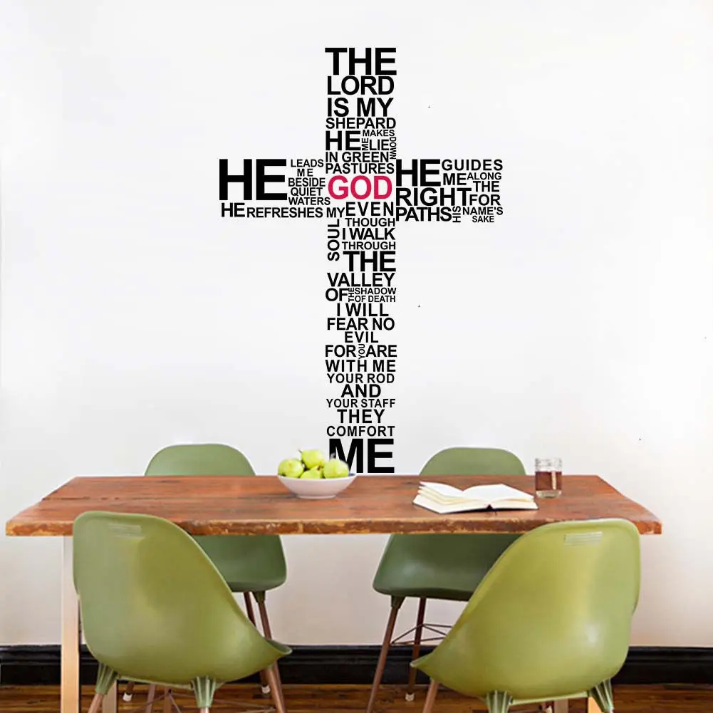 Виниловая наклейка на стену с надписью God is my Shepherd Cross Bible Verse домашний декор | Дом и