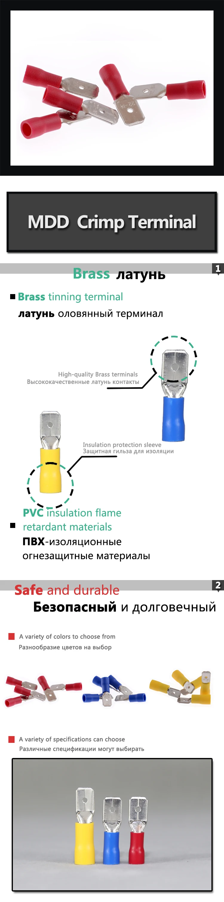 MDD1.25-250 MDD1-250 мужской изолированный Электрический обжимной терминал разъемы для 0,5-мм2 AWG 22-16 кабель провода подключения