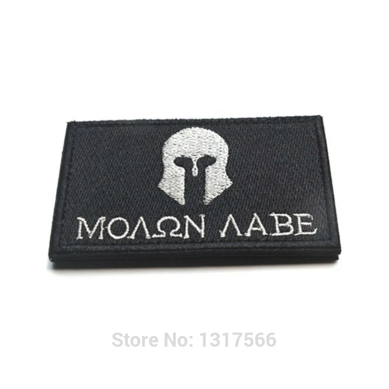 MOLON LABE военные вышитые нашивки вышивка патч Военная Тактическая нарукавная