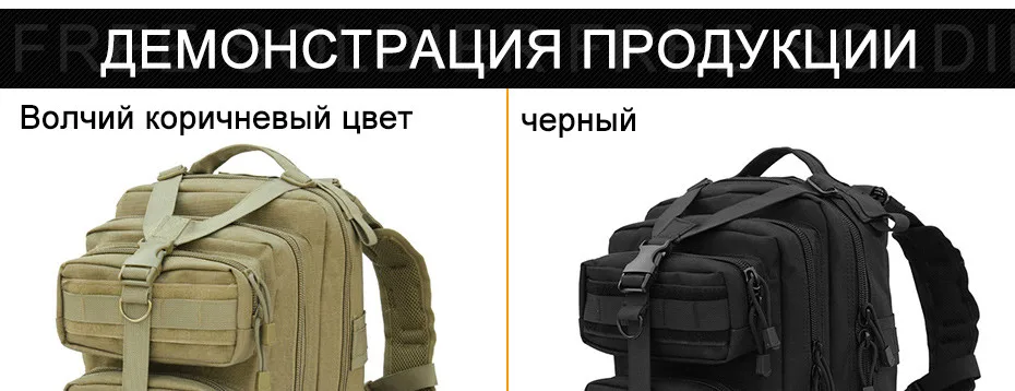 FREE SOLDIER нейлон, альпинистский рюкзак унисекс модернизации второго поколения рюкзак на двух лямках