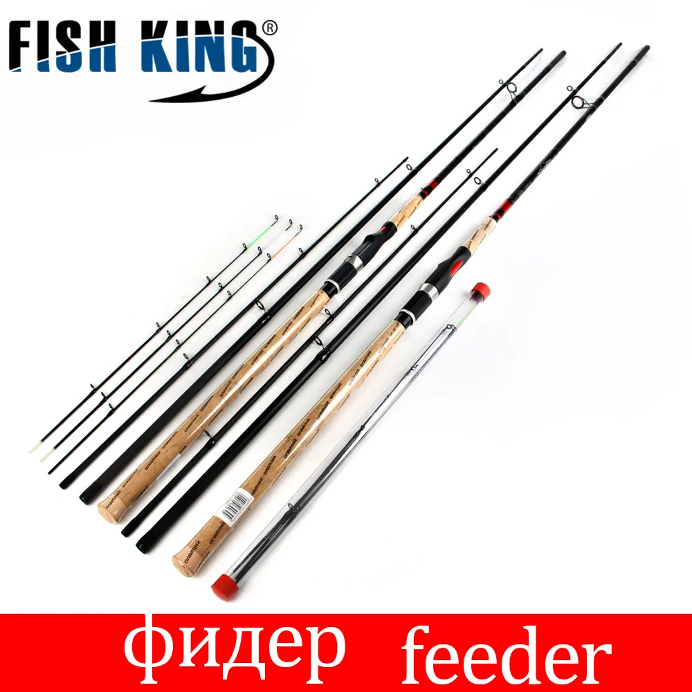 Фидерное удилище спиннинг для ловли на фидер Fish King. Высокого качеста из 99% карбона