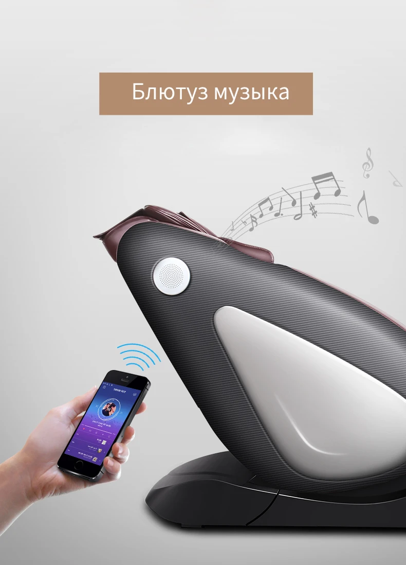LEK988C профессиональное массажное кресло нулевой гравитации полное пространство тела капсула автоматический разминающий массажер электрический музыкальный диван стул