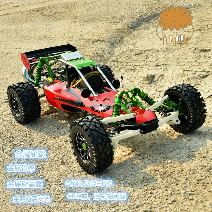1/5 весы Rovan 320AG газ, бензиновый Багги RTR 32cc двигатель HPI Baja 5B SS King совместимый