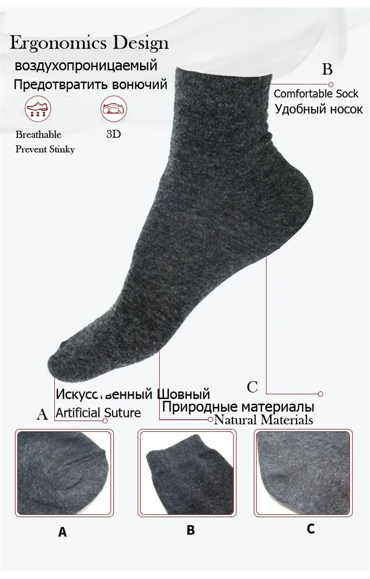 5 Pairs/Set Men Socks Cotton Comfortable Boys Breathable Antibacterial Drop Shipping Socks Men