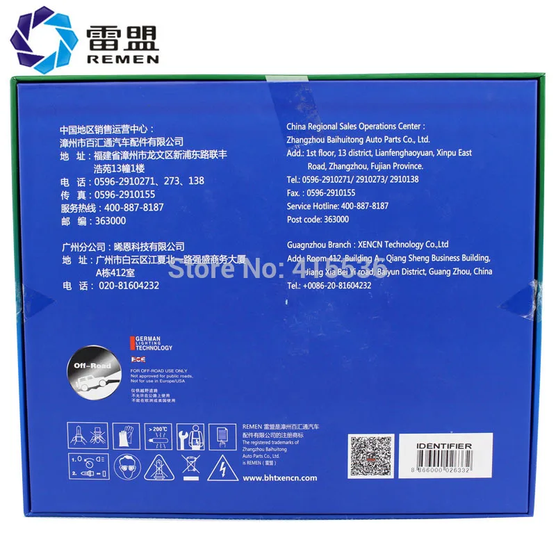 Remen ксеноновые системы DC12V HB4 9006 4300 К 6000 высокое качество спрятал комплект для