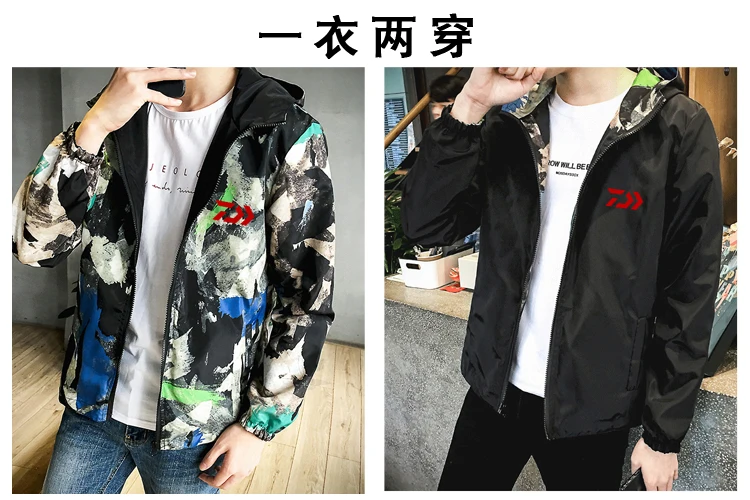Daiwa куртки для рыбалки Мужская и женская одежда для кожи для лета легкая и тонкая дышащая быстросохнущая камуфляжная одежда для рыбалки