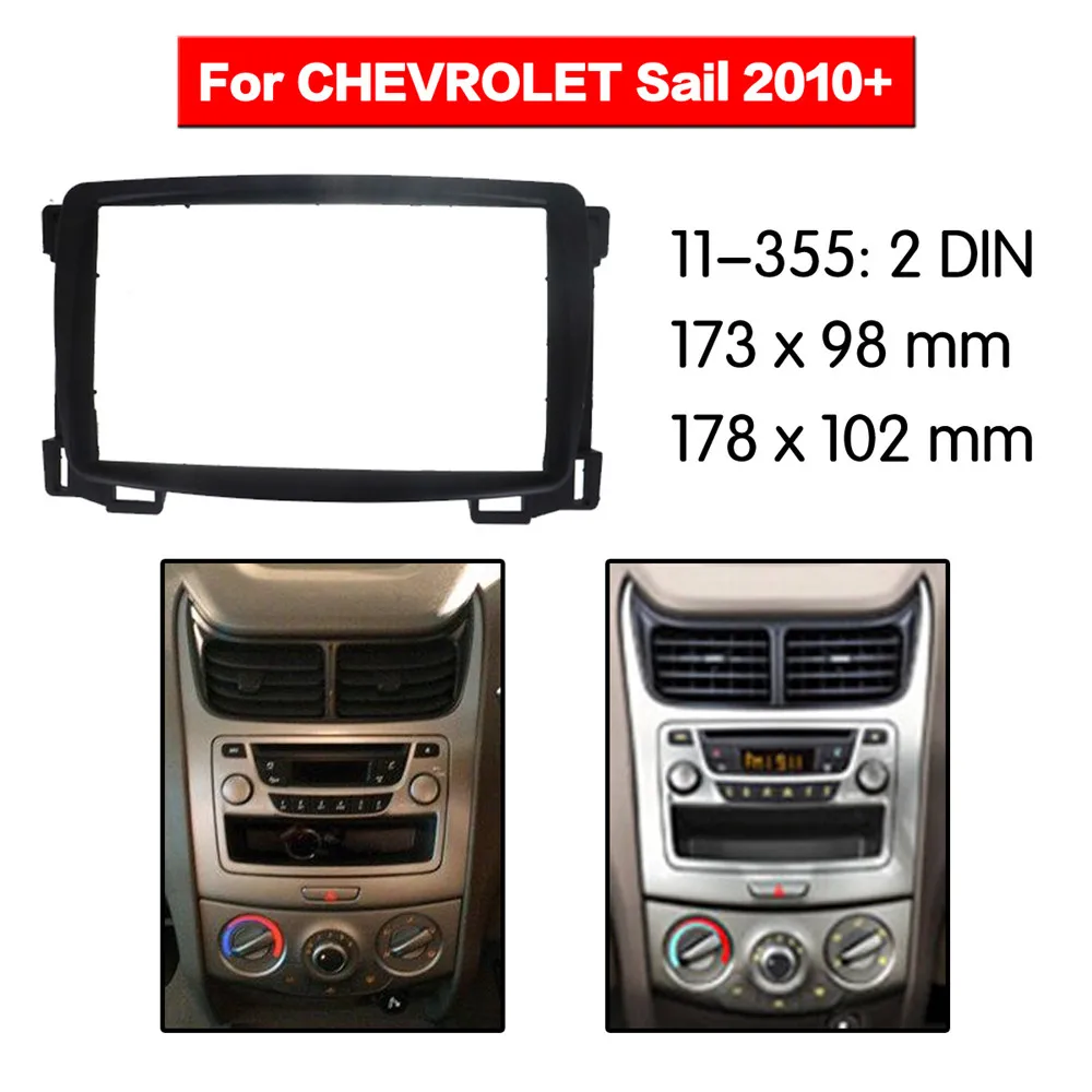 Набор мультимедийных рамок для автомобильного радио фасции Для CHEVROLET Sail 2010 +