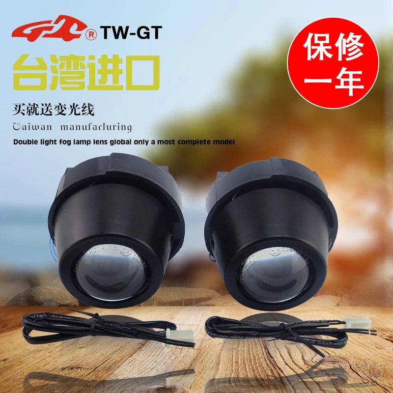 2.5 &quotHID Биксеноновая противотуманные лампы проектора объектив Foglight пятно света