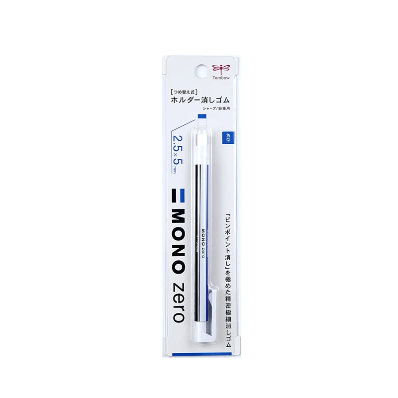 Ультратонкий резиновый карандаш TOMBOW MONO Zero идеальные детали для