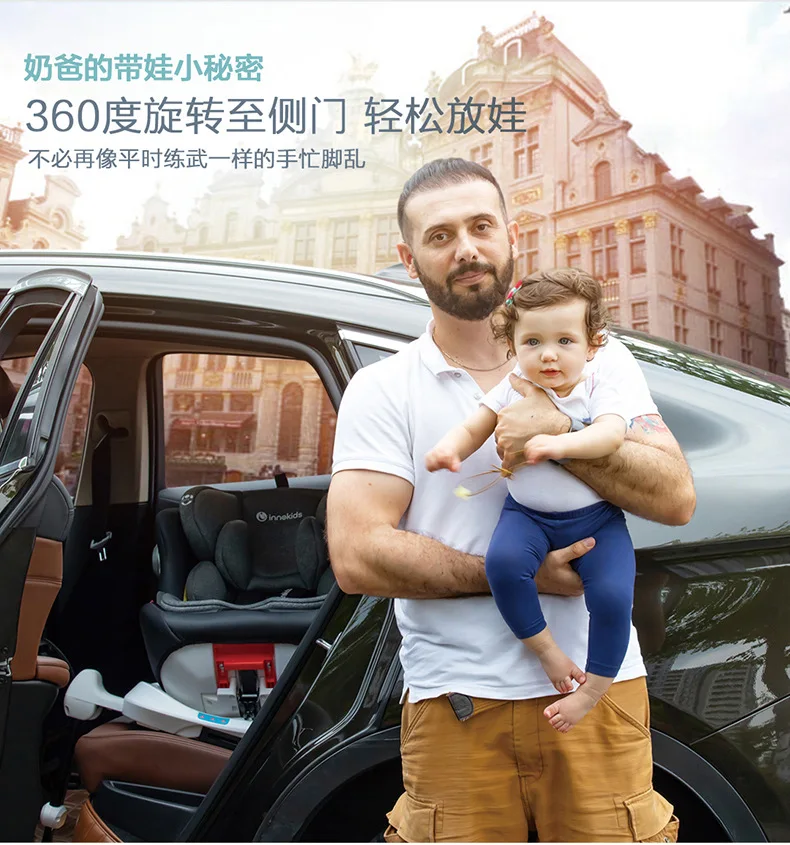Innokids детское безопасное сиденье с isofix от 0 до 12 лет ребенок 4 недели вращения может сидеть и лежа 360 ° вращение