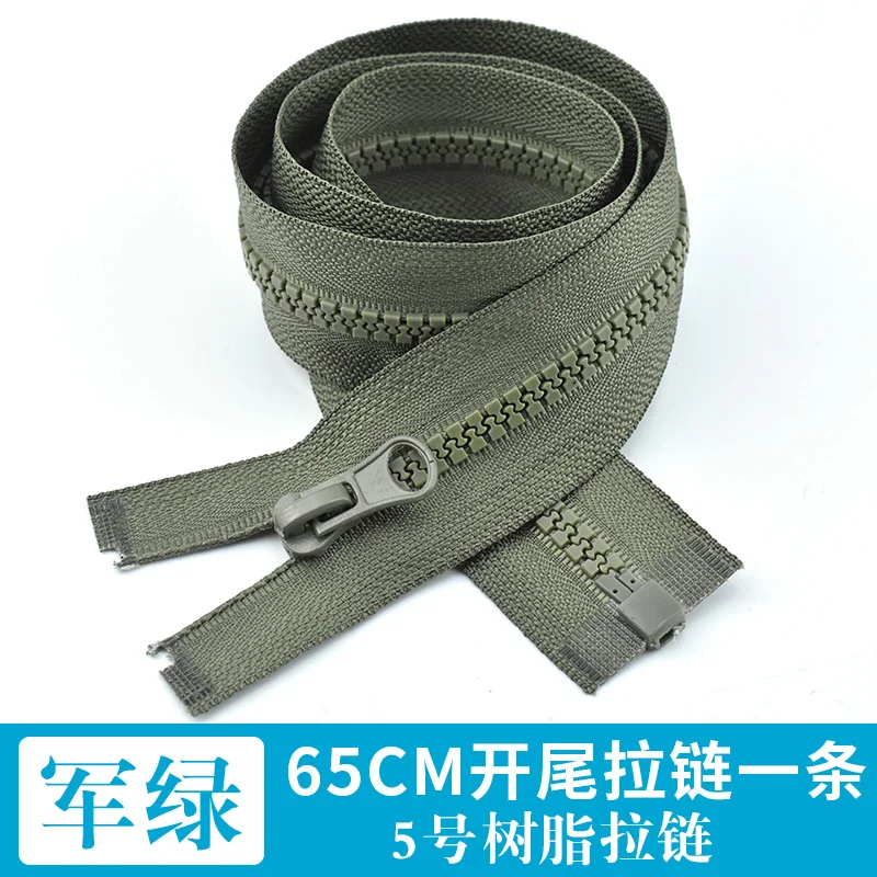 Детская куртка на молнии, из смолы, пуховик, куртка на молнии - Цвет: 65cm