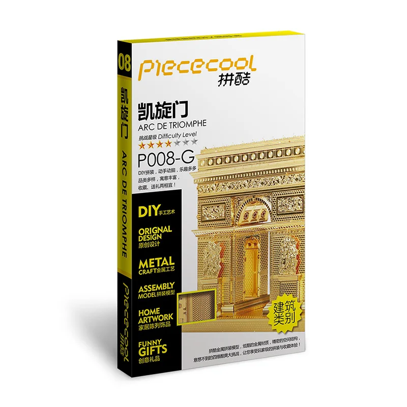 Оригинал pieccool 3D Сборка металлических пазлов Триумфальная арка Строительные