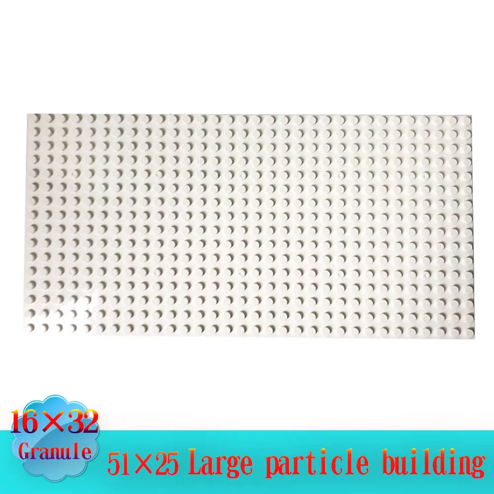 Duploes Базовая пластина 16*32 точки 51*25,5 см Большой размер доска DIY строительные блоки игрушки для детей совместимы с крупные частицы игрушки - Цвет: White