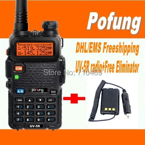 Бесплатная доставка DHL + Baofeng Pofung UV 5R Walkie Talkie 5 Вт fm радио 128CH VHF UHF VOX двухдиапазонный