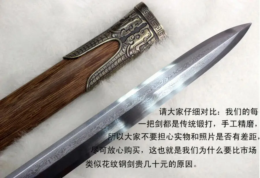 Высокое качество Китайский Меч Han jian 8-гранная булатная Дамасская сталь острое