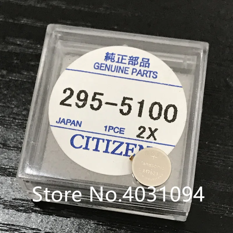 1 шт. аккумуляторная батарея MT621 с короткими ногами 295-5100 | Электроника
