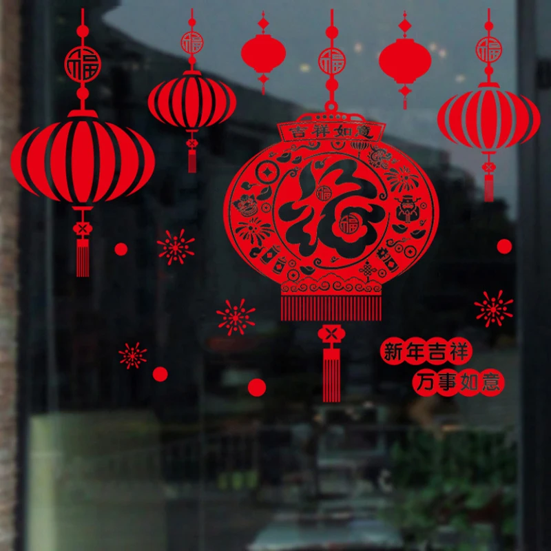 Счастливый 2018 новый год красный фонарь настенный стикер за рубежом китайский