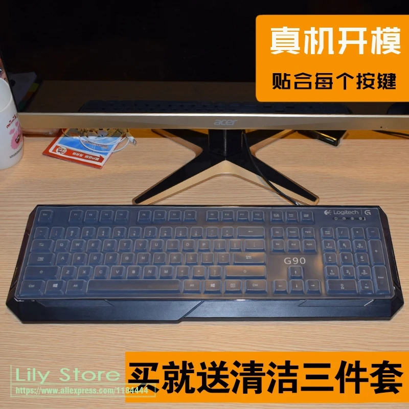 Силиконовый механический чехол для Logitech G90Ic G90 Ic с беспроводной клавиатурой