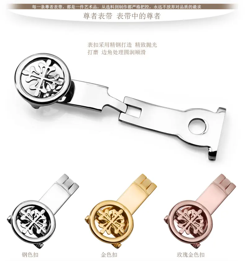 Кожаный браслет подходит для patek наручные часы ремешок для часов из коровьей кожи с цепочкой, розовое золото складной button19 20 21 22 мм