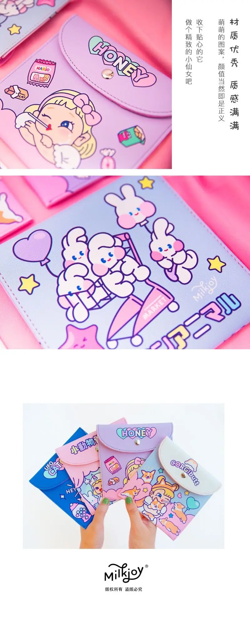 Bentoy Milkjoy, санитарный мешок для девочек, единороги, кролик, мультяшный узор, милый, Kawaii, ID, кредитный держатель для карт чехол, Корея, Япония, кошелек для монет