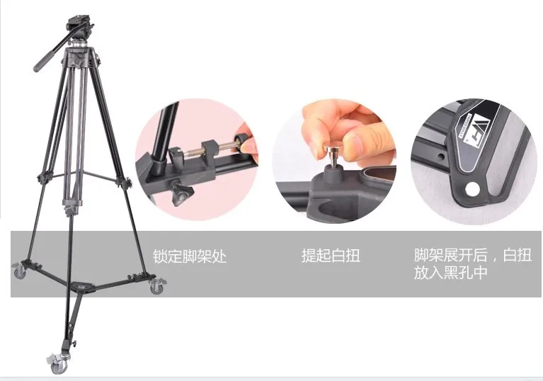 Weifeng WF WT600 профессиональная видеокамера складной штатив оптовая продажа |