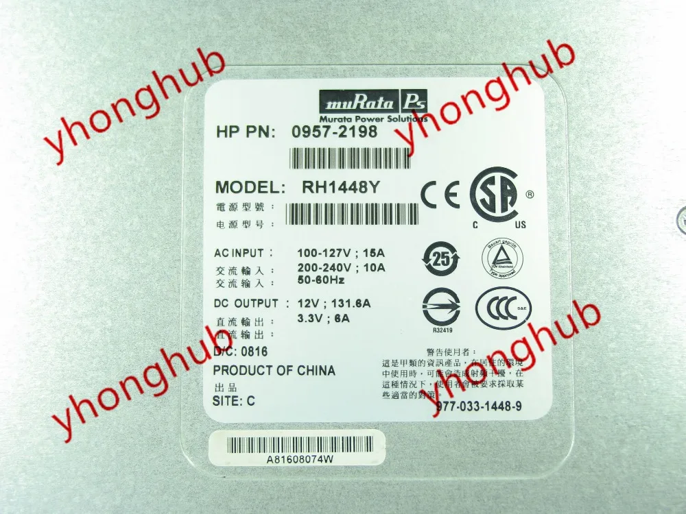 RH1448Y 0957 2320 2198 целостности сервера Питание 0 БП RX3600 RX4640 RX6600|server power supply|power supply psuserver