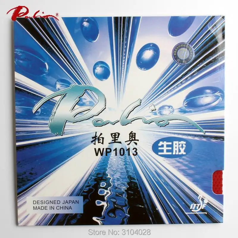 Palio official WP1013 raw rubber table tennis rubber with sponge speed and reverse spin special rubber