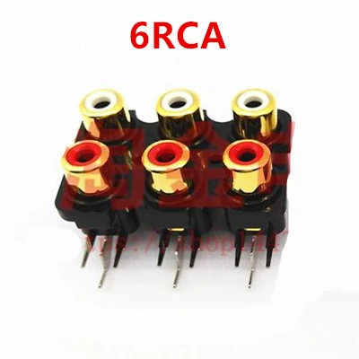 4RCA 6RCA 4/6-позиция позолоченный RCA гнездо аудио Соединительный терминал - Цвет: 6RCA  1piece