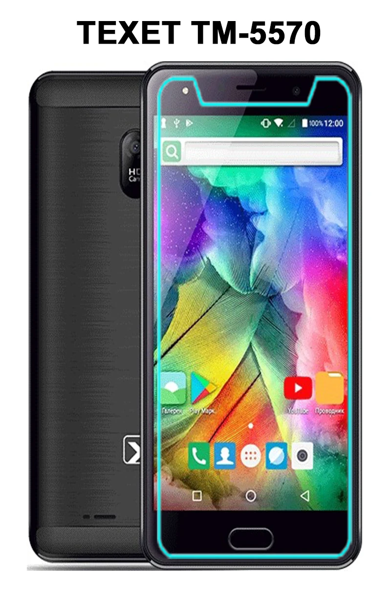 Защитное стекло закаленное для смартфонов X-force 5011 X-omega 5005 5003 5017 5070 5580 5581 5074 5071 |