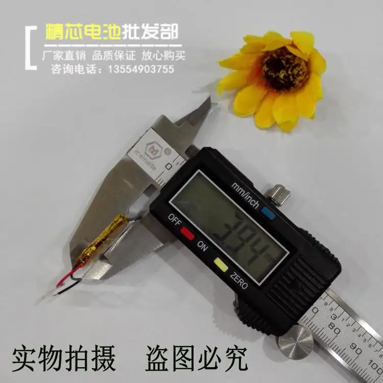 Lingdu DM880 дорожная аккумуляторная батарея для записывающего устройства 3 7 В