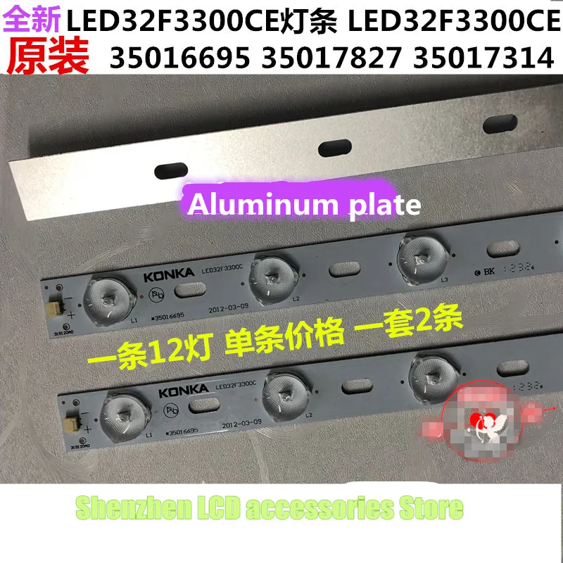 4 шт./лот для 32 дюймов использовать konka LED32F3300C Артикул лампы, 35016695, 35017314, 35017828, 35017248 12-светодиоды 640 мм