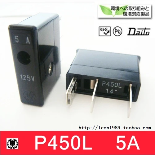 

[SA] новый импортный оригинальный японский предохранитель P450L 5A 125v--10 шт./партия