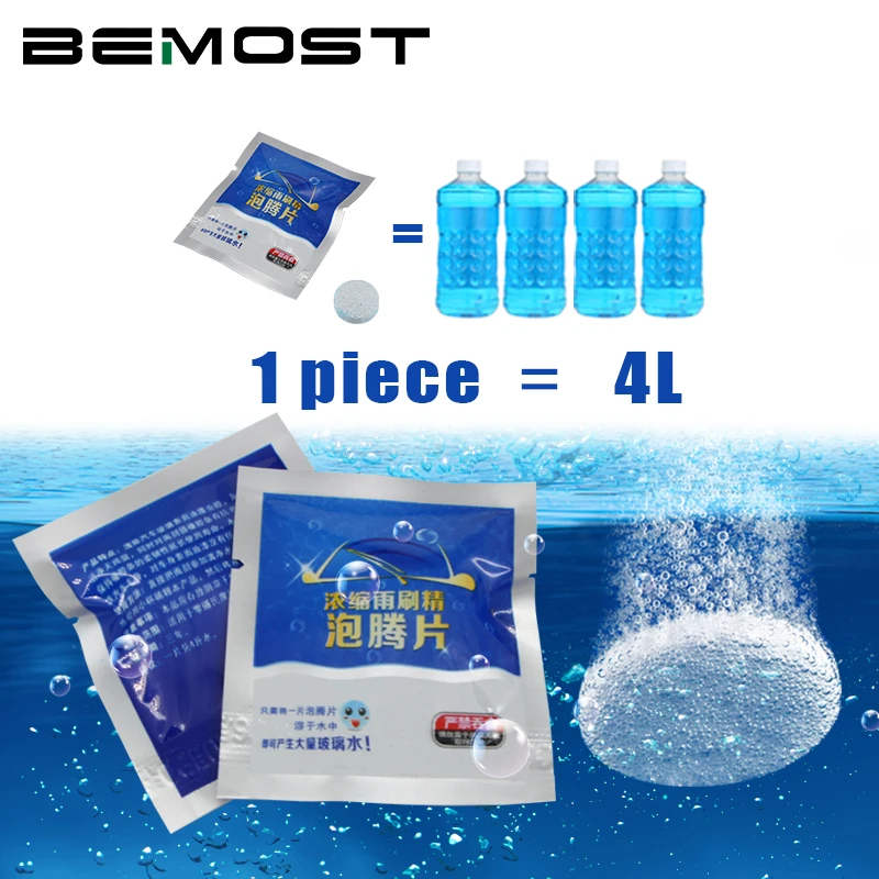 Car Glass Water 2Pcs Windscreen Cleaning Agent Pills Amazing Windshield Cleaner Effervescent Tablets Car Wiper blade accessories