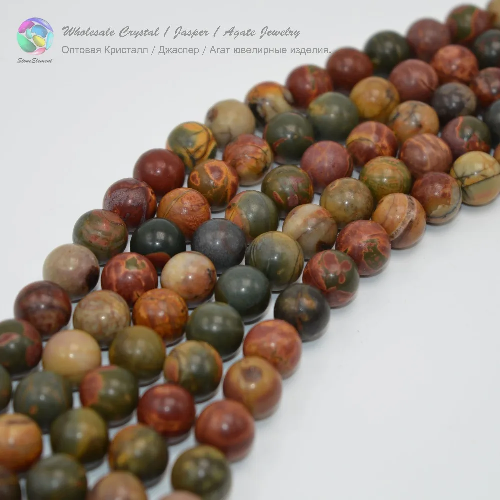 Оптовая продажа круглые бусины ювелирные изделия Радуга Picasso яшмовые бусы с