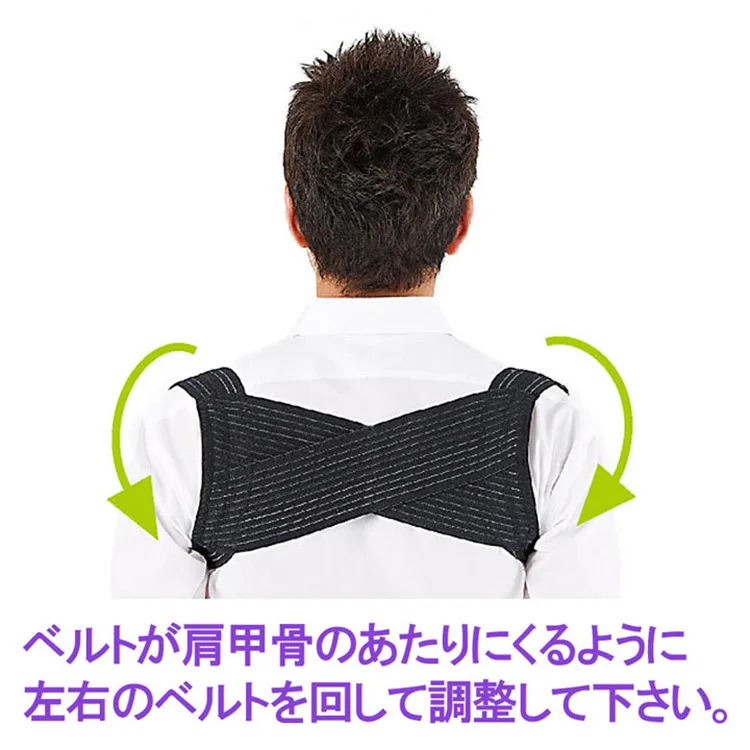 

Align Your Spine back brace support garment Back Support Brace