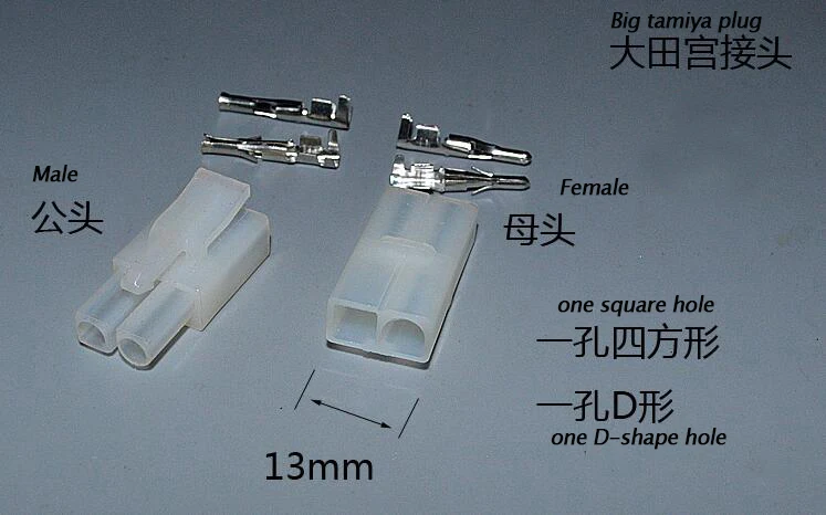 Free Shipping 20PCS JST/SM/T Plug Big/Small Tamiya Connectors XT60/3.5mm Banana For DIY RC Car/Airplane/Boat Models | Игрушки и хобби