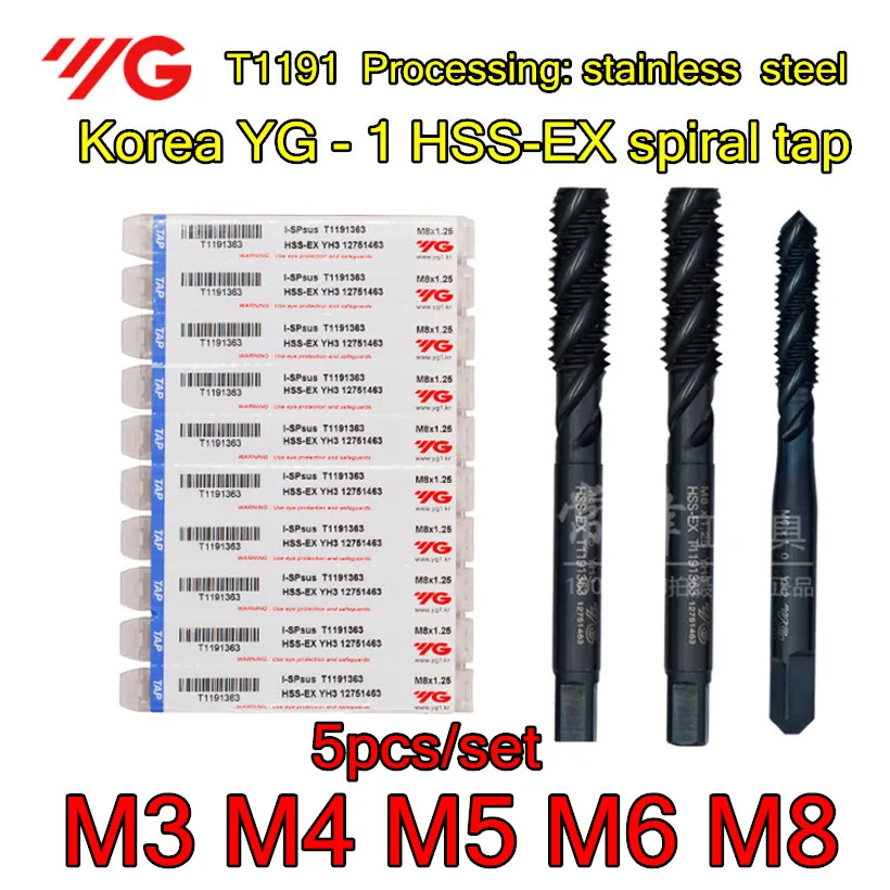 M3 M4 M5 M6 M8 5 шт./компл. Korea YG 1 T1191 HSS EX Apex tap обработка: нержавеющая сталь Бесплатная